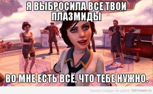 BioShock Infinite - Новостной выпуск  - Они все же хотели ее убить. Я так и знал