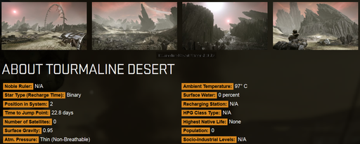 MechWarrior Online - Патч 1.2.204 от 19.03.2013 - новый мех Jagermech и новая карта Tourmaline Desert Map. Обновлено 22.03.