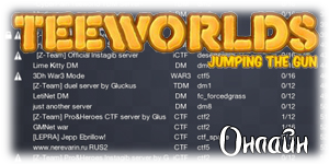 Teeworlds - TeeWorlds Jumping The Gun - 2d нашего времени!