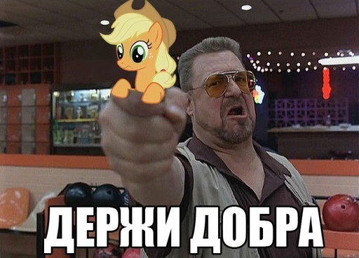 My Little Pony: Friendship is Magic - Маленький ПОНИ-пост о персонаже Рейнбоу Деш - Super-Ultra-Extreme-awesomazing!