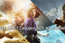 Скидка 60% на отличные игры для Мака!