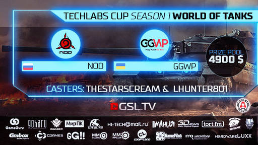 Новости - 5 апреля – праздник Dota 2 на TECHLABS CUP RU Season 1