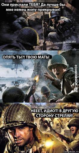 Обо всем - Звезды Голливуда в Call of Duty