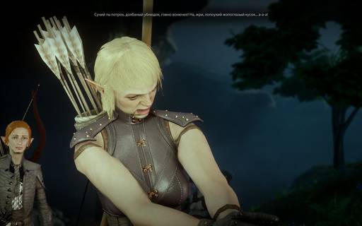 Dragon Age: Inquisition - Мнение о Dragon Age: Inquisiton