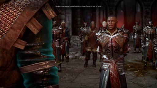 Dragon Age: Inquisition - Прохождение сюжетных заданий Dragon Age: Inquisition