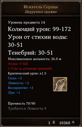 Divinity: Original Sin - Divinity:Original Sin: одинокий... викинг!