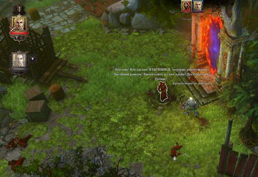 Divinity: Original Sin - Divinity:Original Sin: одинокий... викинг! (Окончание)