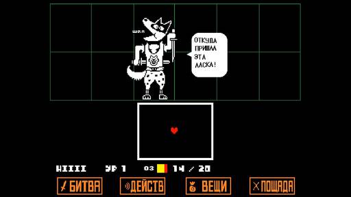 Обо всем - О человеке и человечности. Обзор Undertale