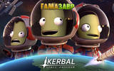 Kerbal_iyun