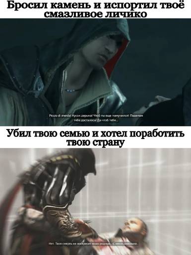 Обо всем - Assassin's Creed: эволюция серии. Часть 1: Средиземноморская тетралогия