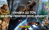 Frontier_sale_70