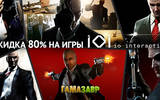 Io_interactive_80_sale