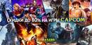 Capcom_80_sale