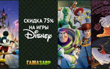 Disney_75_new_sale