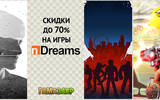 Ndreams_sale_70