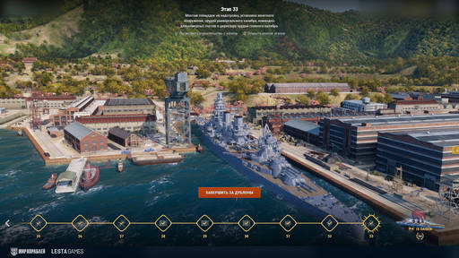 World of Warships - В «Мире кораблей» стартует Ранний доступ к Европейским эсминцам