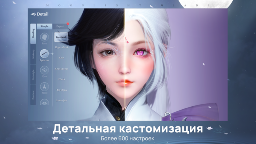 Новости - Официальный релиз Moonlight Blade - MMORPG от Tencent