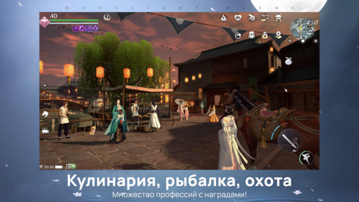 Новости - Официальный релиз Moonlight Blade - MMORPG от Tencent