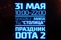 31 мая в ТЦ «Столица» состоится финал  TECHLABS CUP BY Season 2